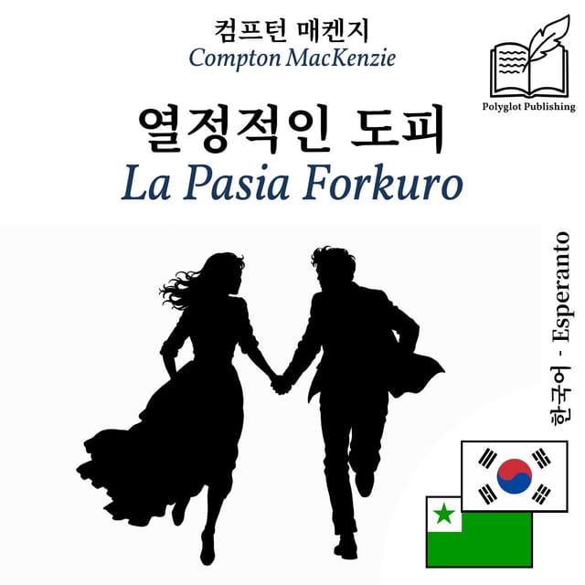La Pasia Forkuro