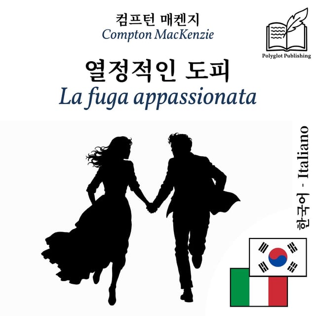 La fuga appassionata