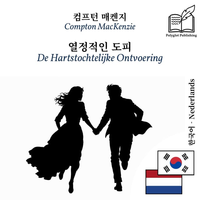De Hartstochtelijke Ontvoering