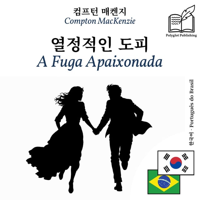 A Fuga Apaixonada