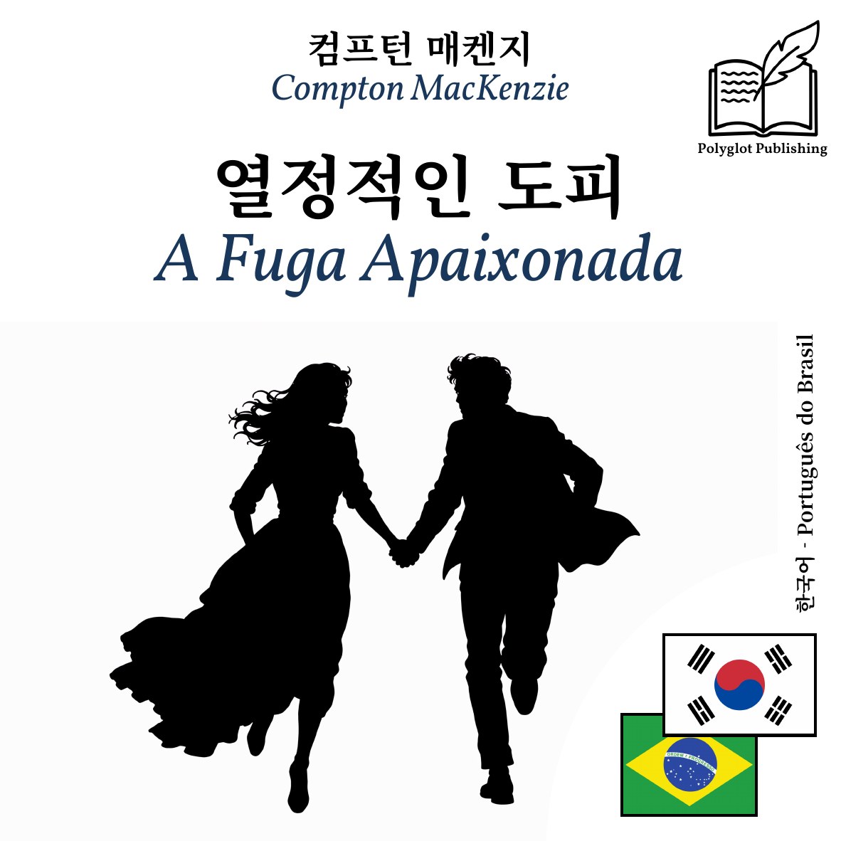 A Fuga Apaixonada