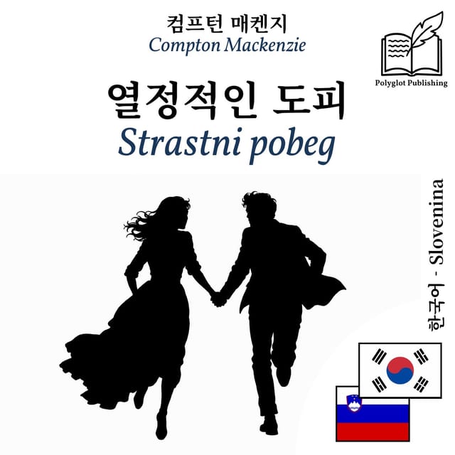 Strastni pobeg
