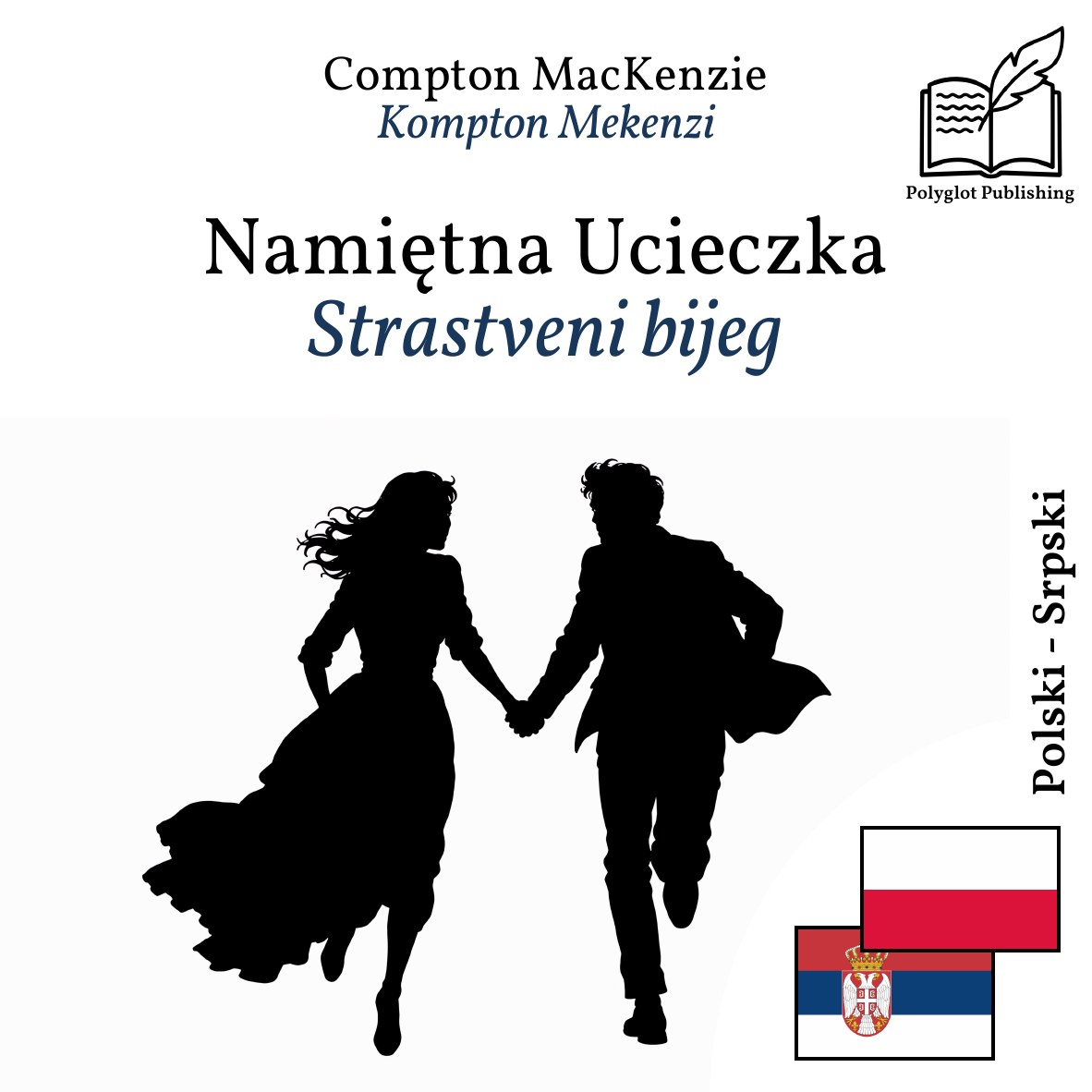 Strastveni bijeg