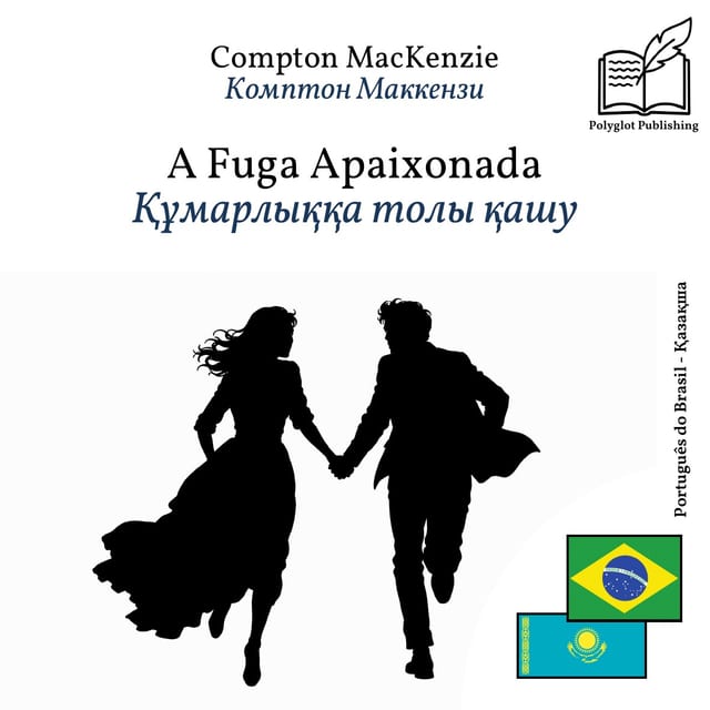 Құмарлыққа толы қашу