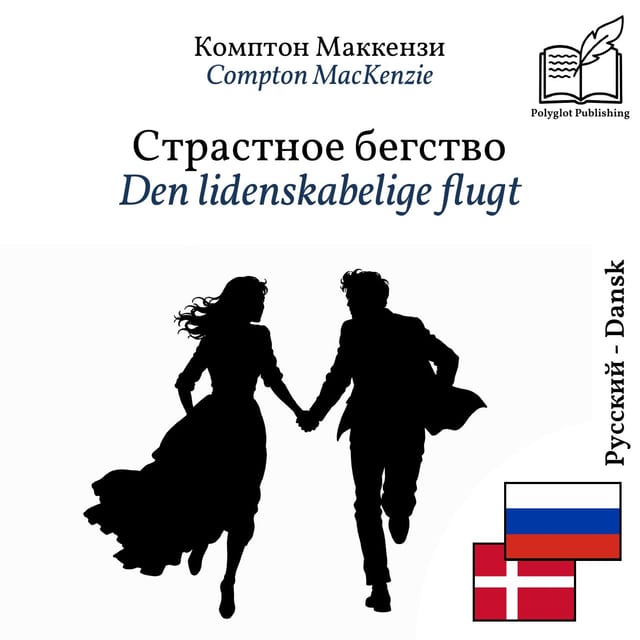 Den lidenskabelige flugt