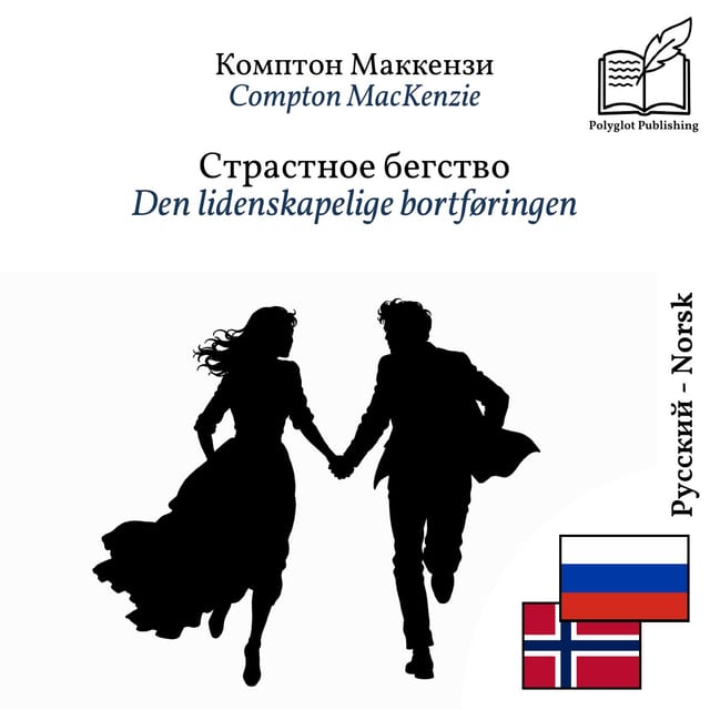 Den lidenskapelige bortføringen