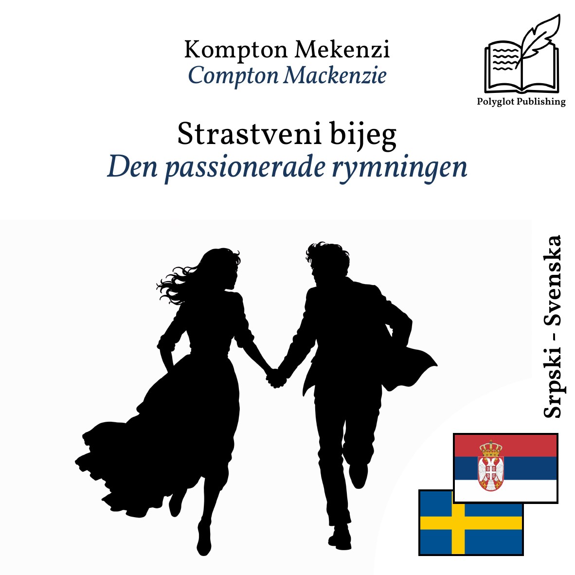 Den passionerade rymningen