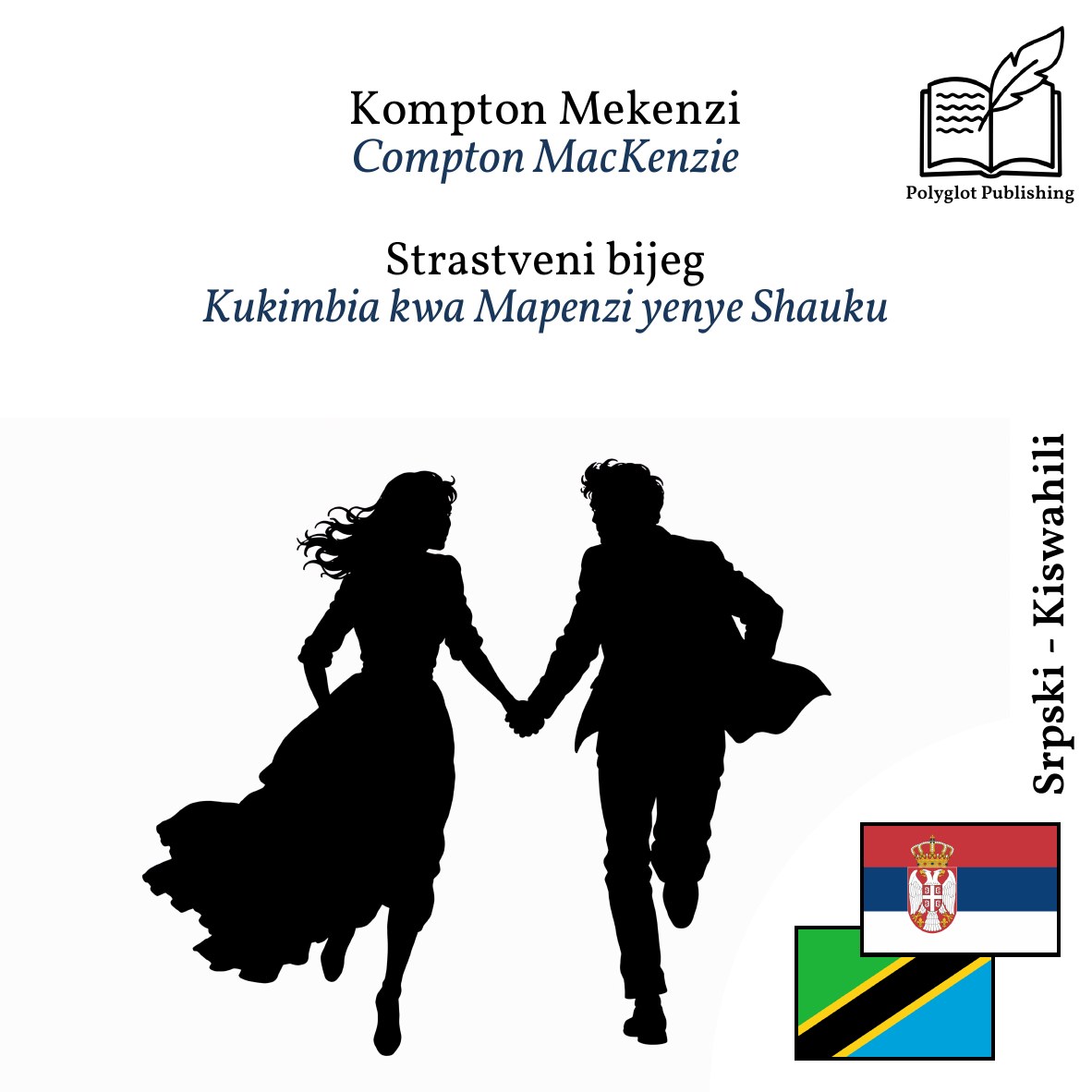 Kukimbia kwa Mapenzi yenye Shauku
