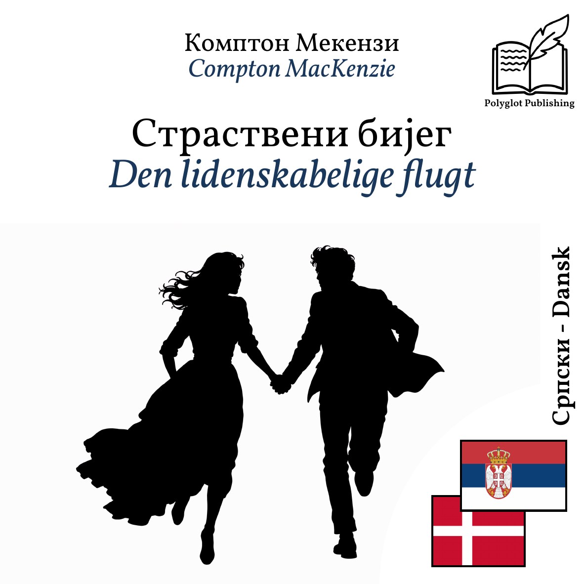 Den lidenskabelige flugt
