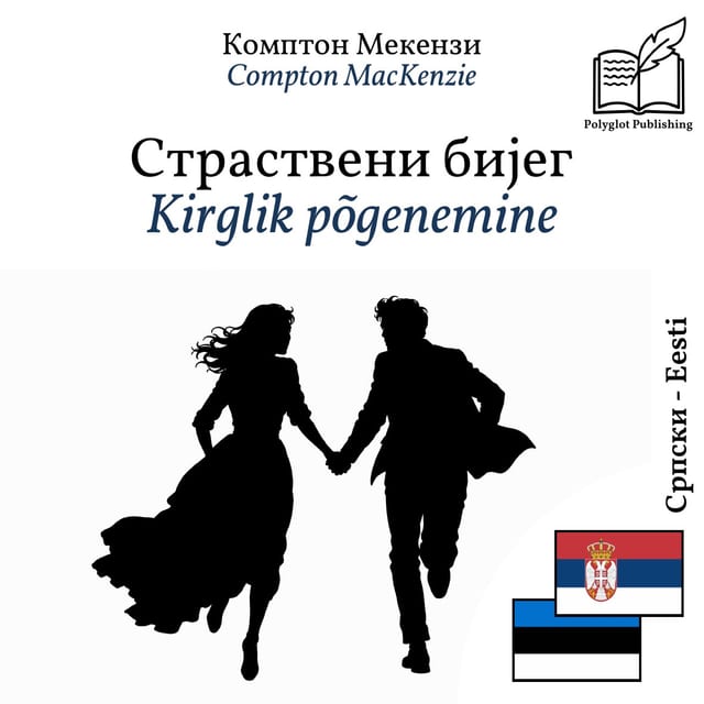Kirglik põgenemine