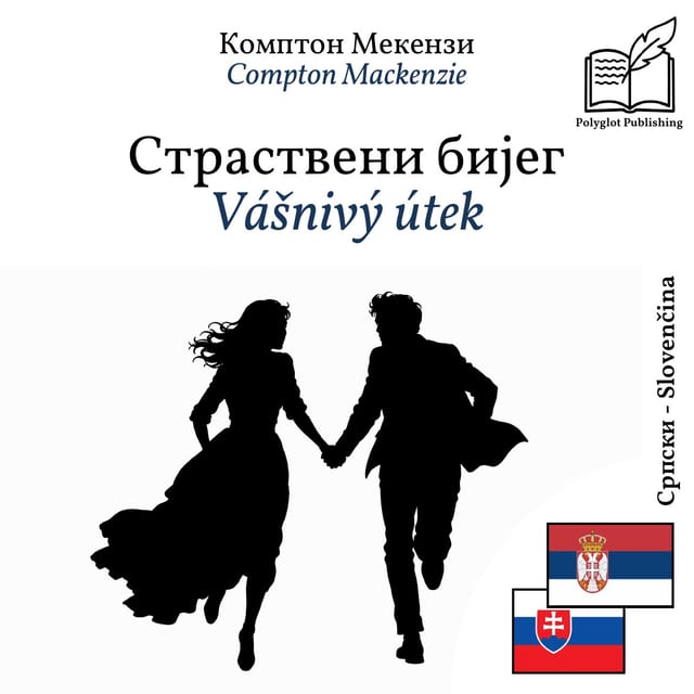 Vášnivý útek