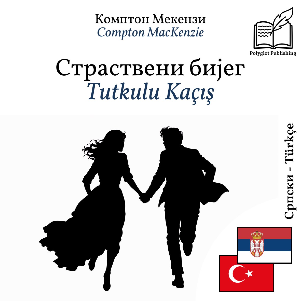 Tutkulu Kaçış
