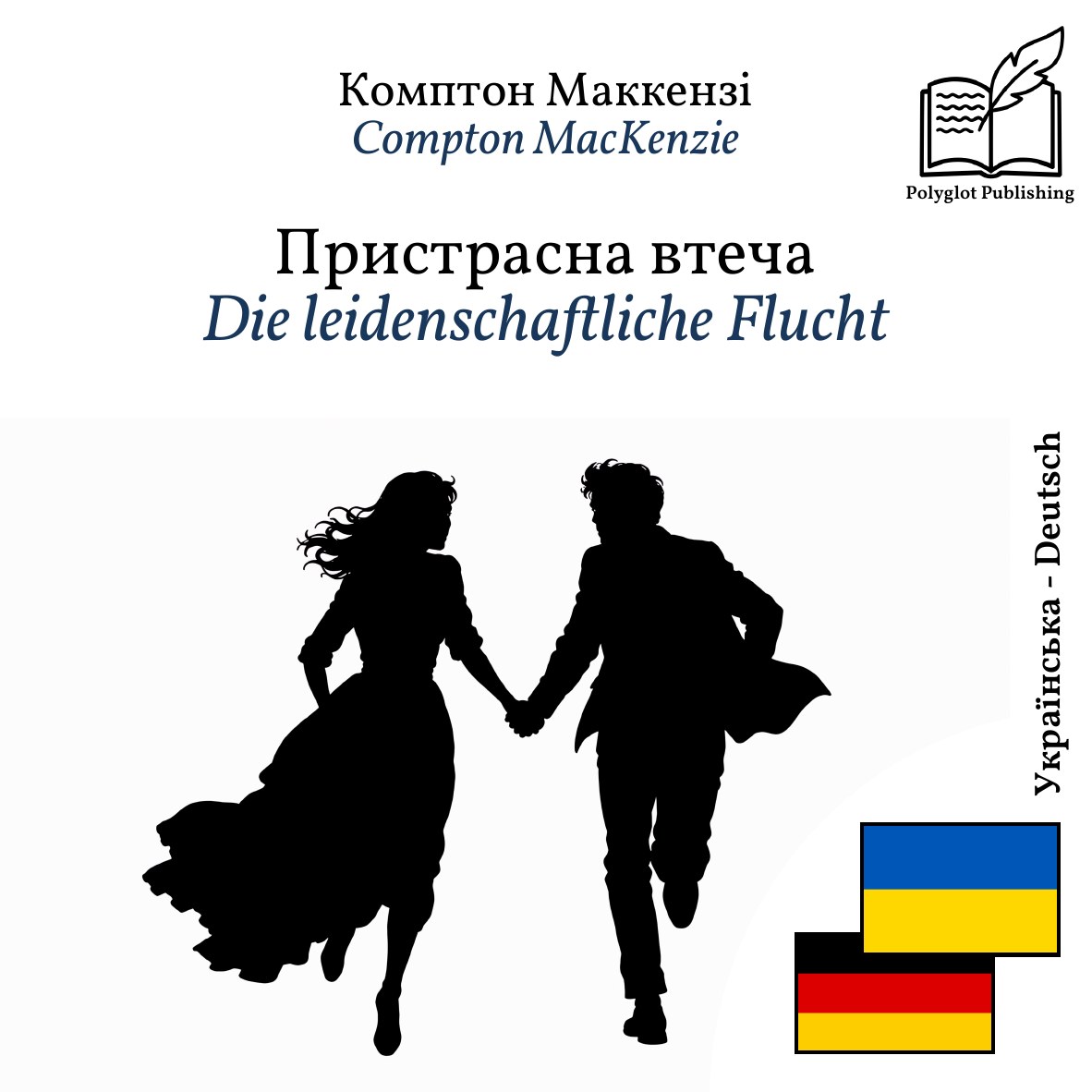Die leidenschaftliche Flucht