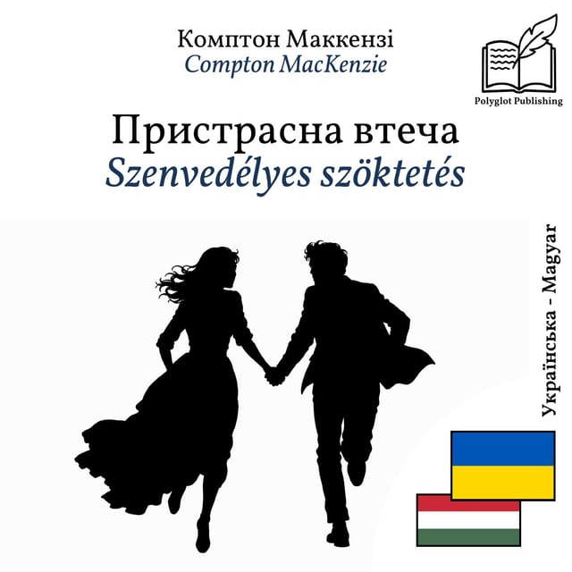 Szenvedélyes szöktetés
