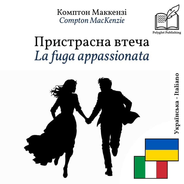 La fuga appassionata