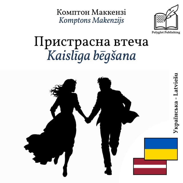 Kaislīga bēgšana