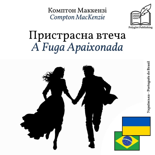 A Fuga Apaixonada