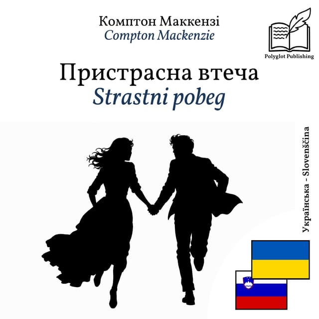 Strastni pobeg