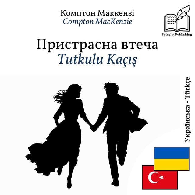 Tutkulu Kaçış