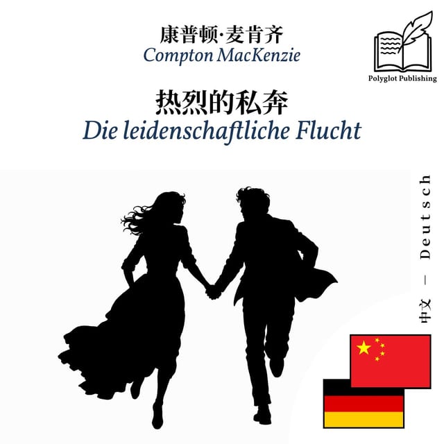 Die leidenschaftliche Flucht