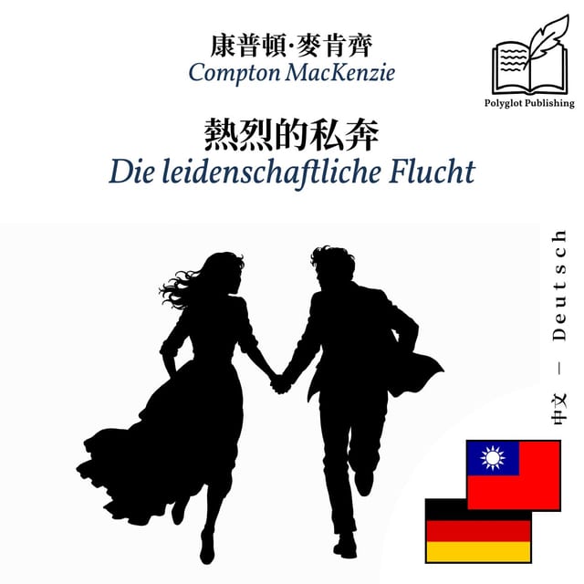 Die leidenschaftliche Flucht