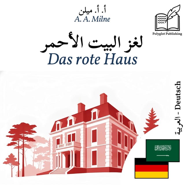 Das rote Haus
