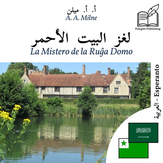 La Mistero de la Ruĝa Domo
