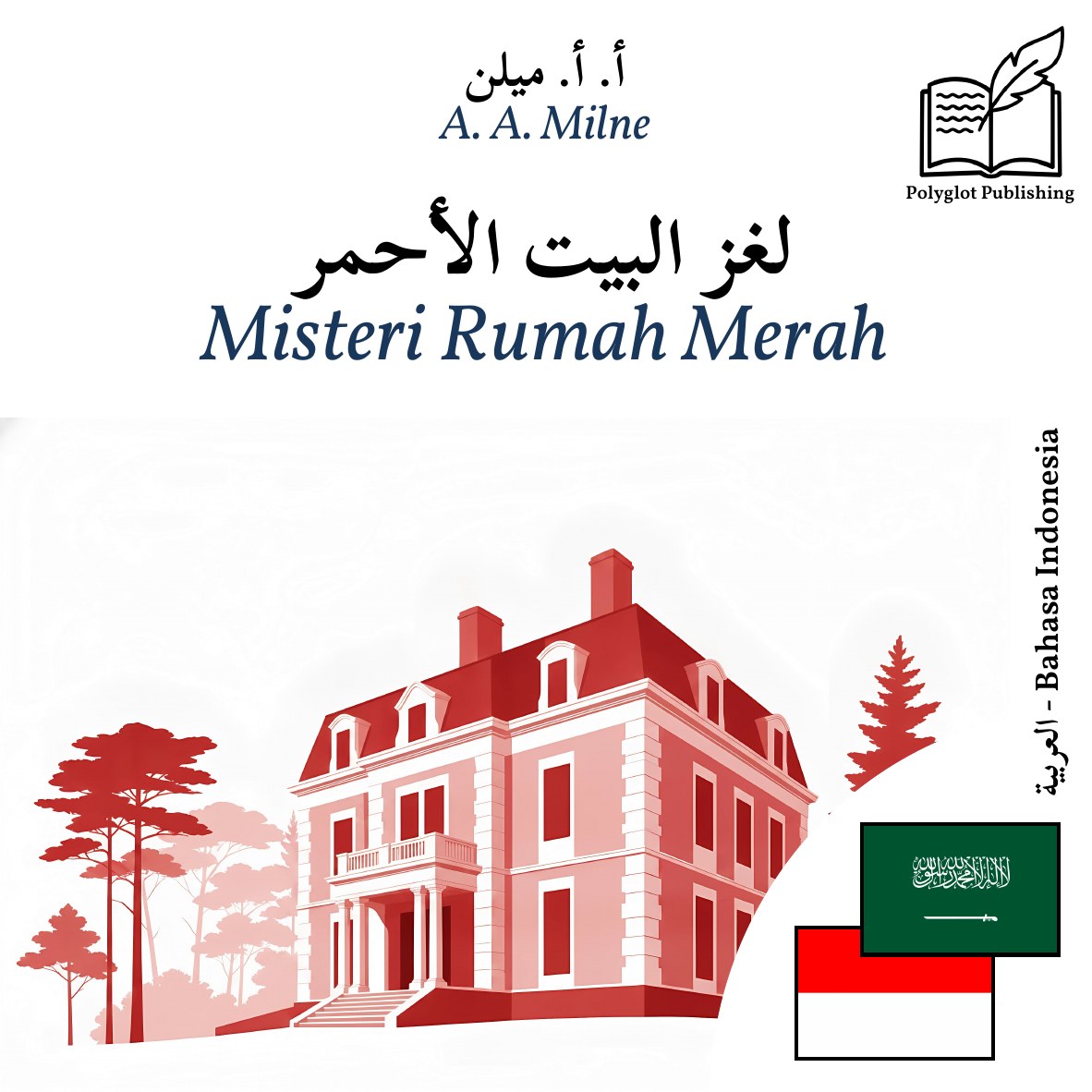 Misteri Rumah Merah