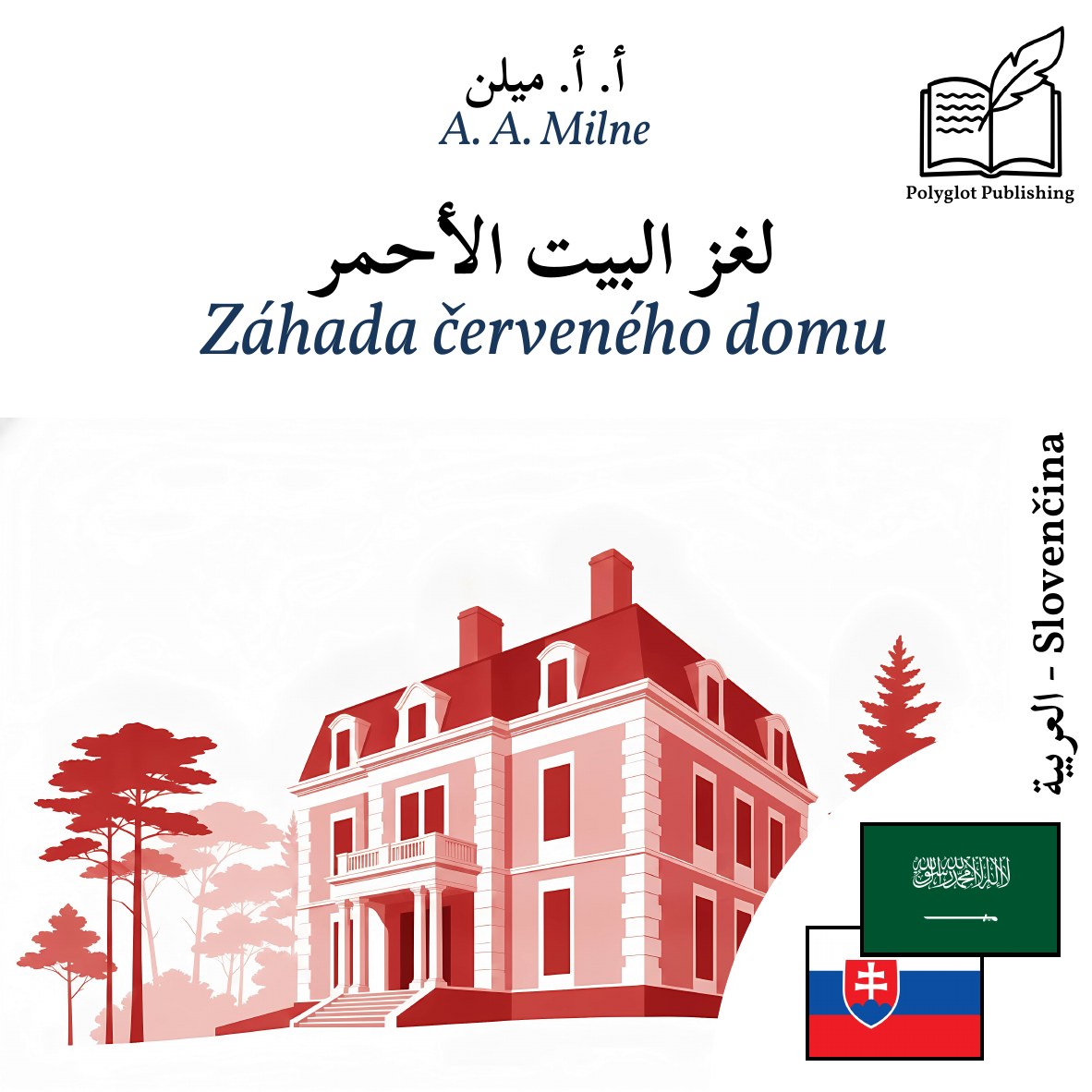 Záhada červeného domu