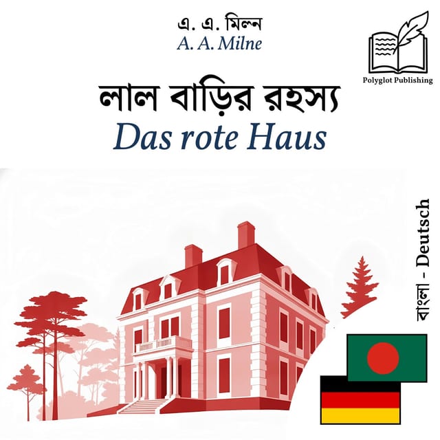 Das rote Haus