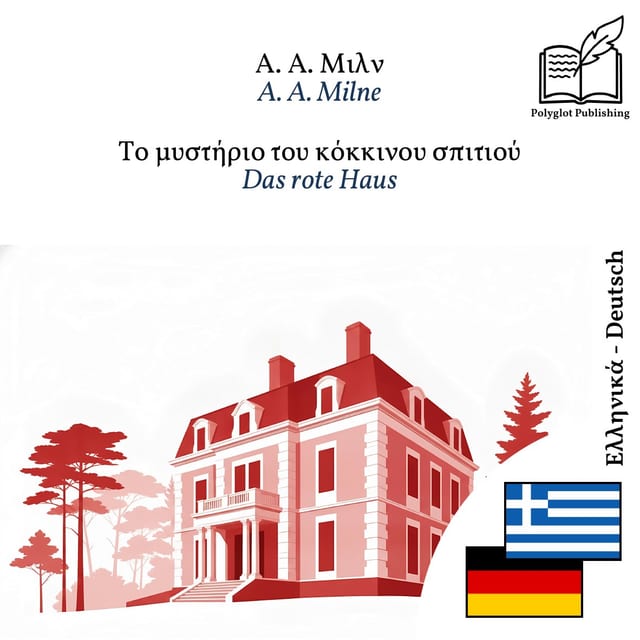 Das rote Haus