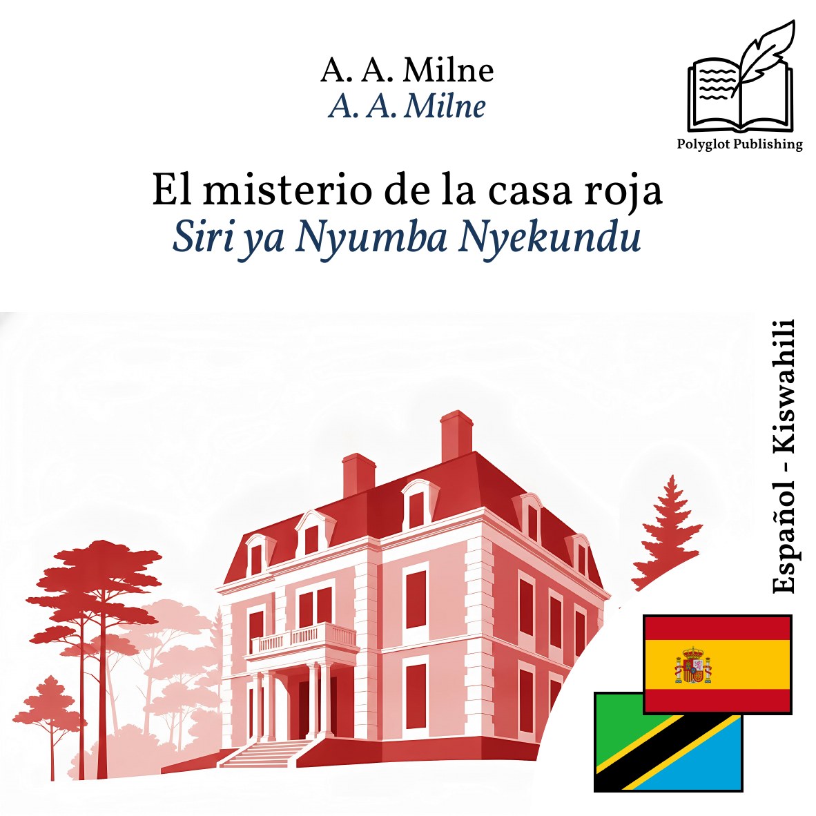 Siri ya Nyumba Nyekundu