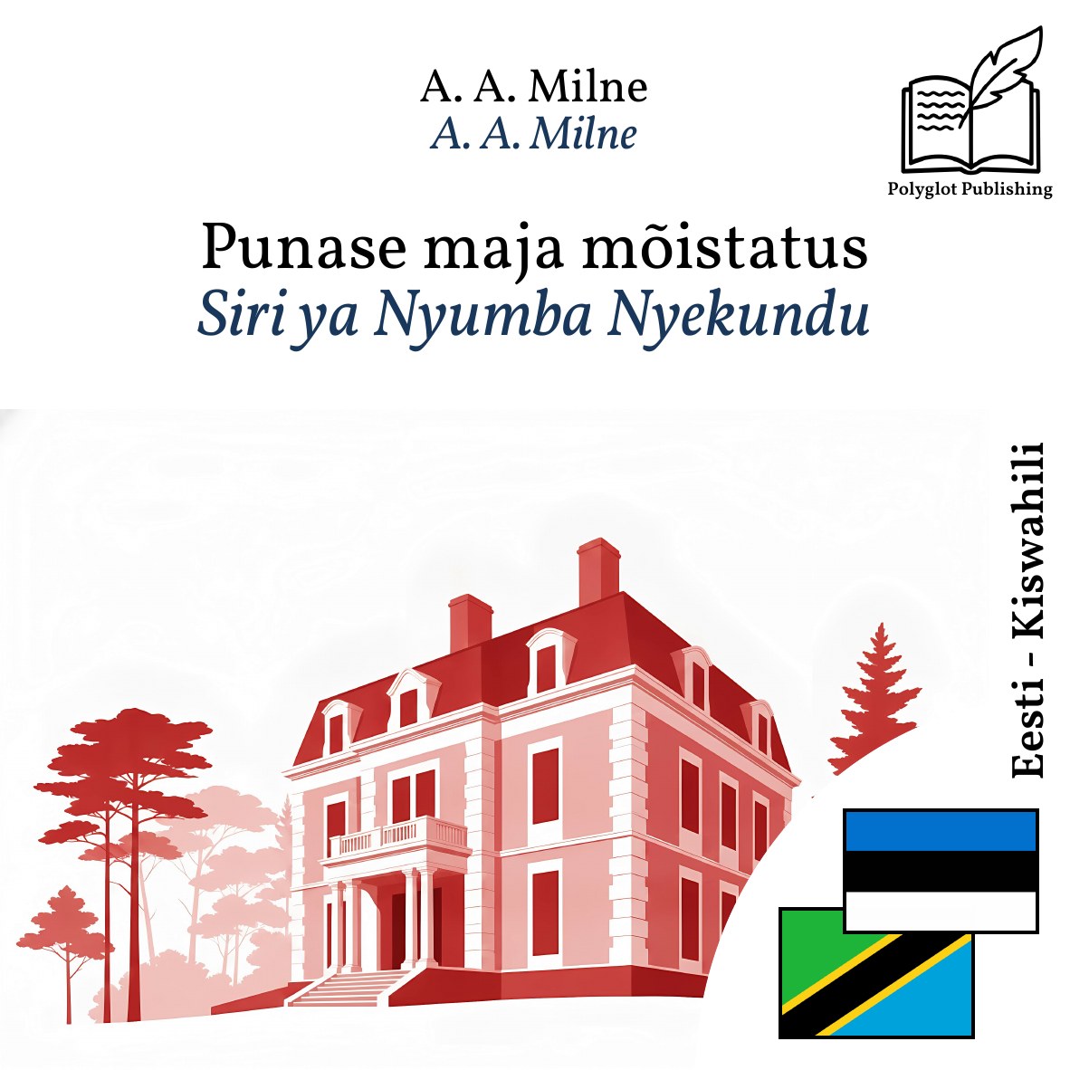 Siri ya Nyumba Nyekundu