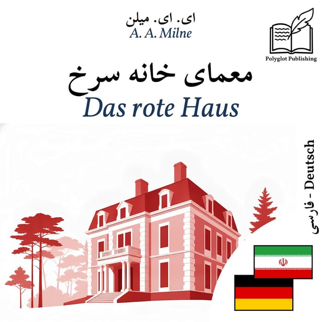 Das rote Haus