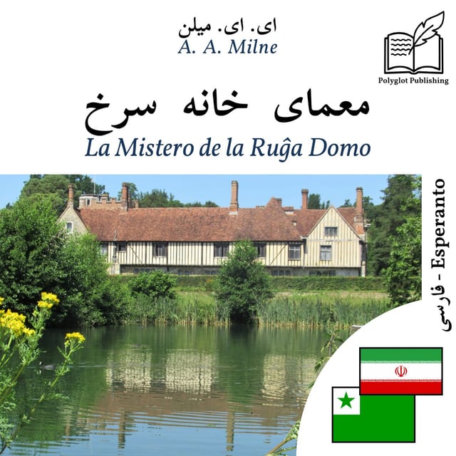 La Mistero de la Ruĝa Domo