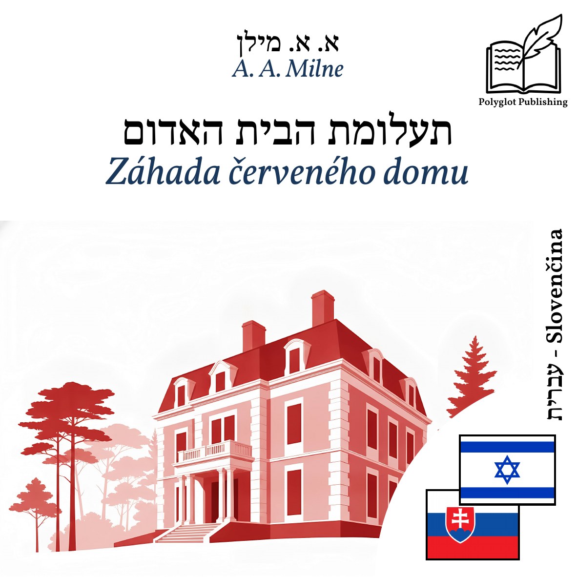 Záhada červeného domu