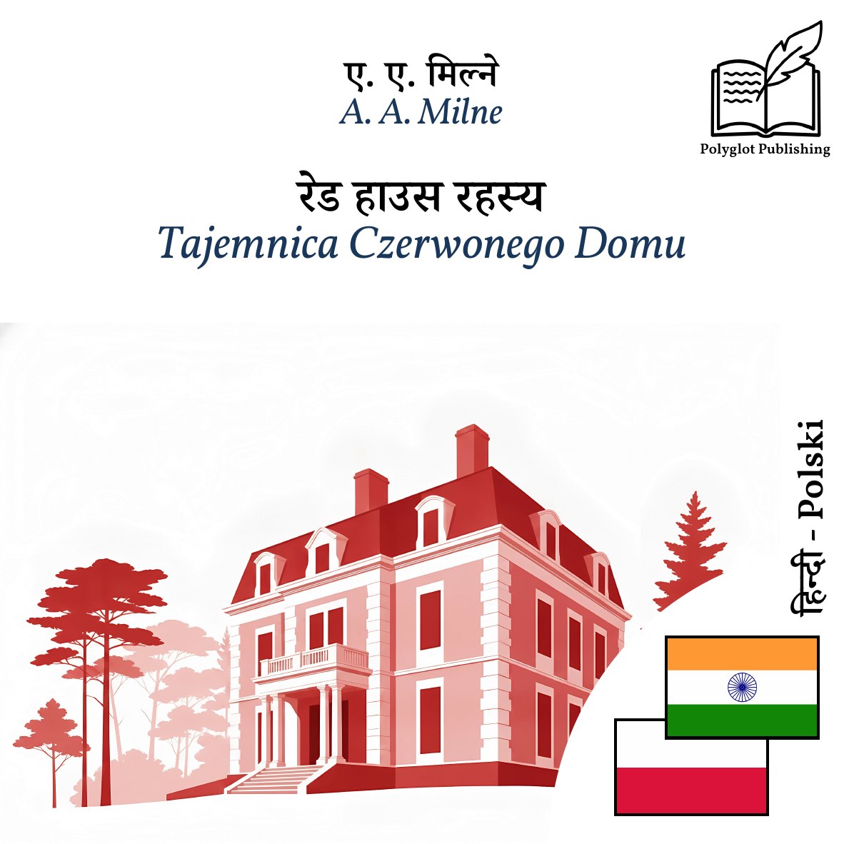 Tajemnica Czerwonego Domu
