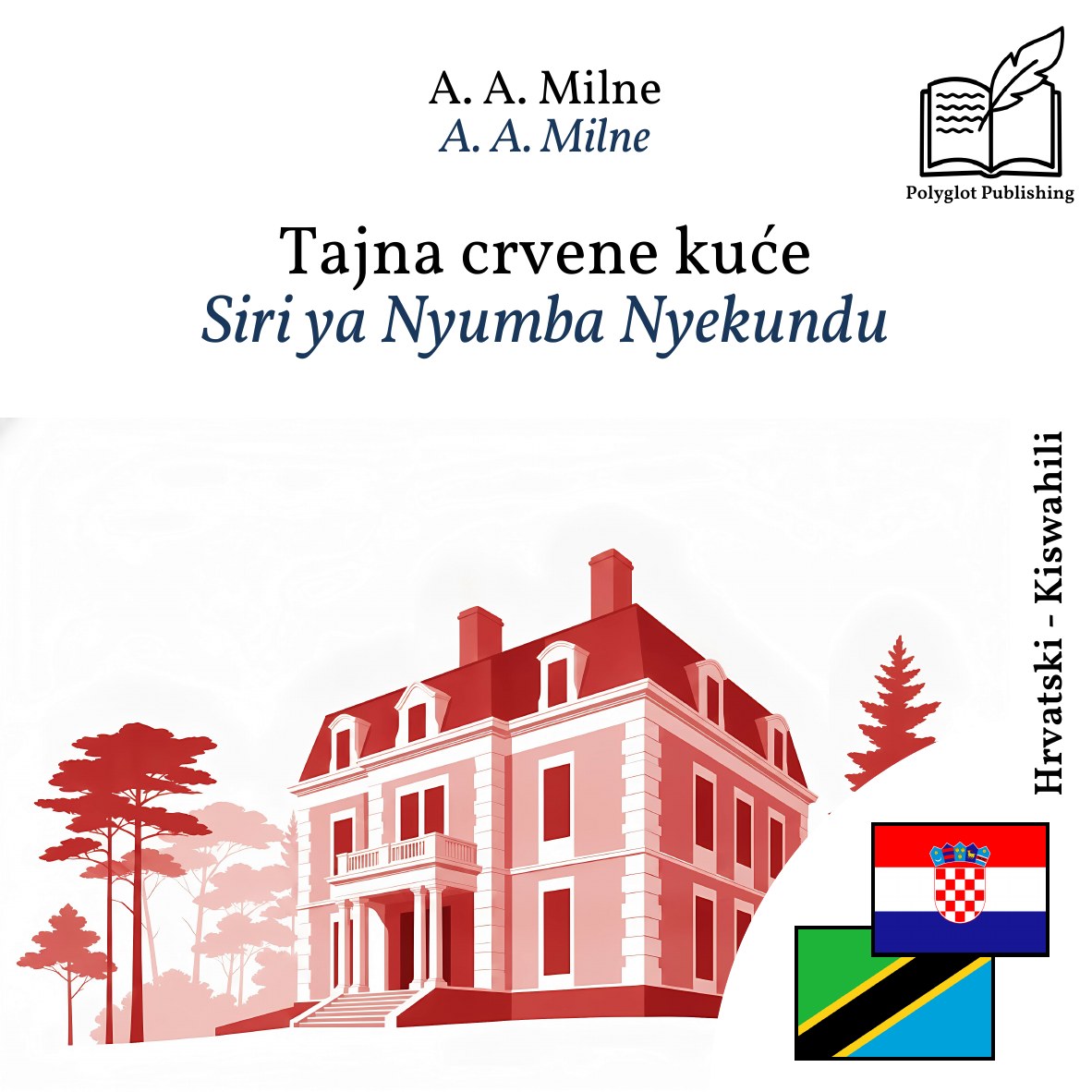 Siri ya Nyumba Nyekundu