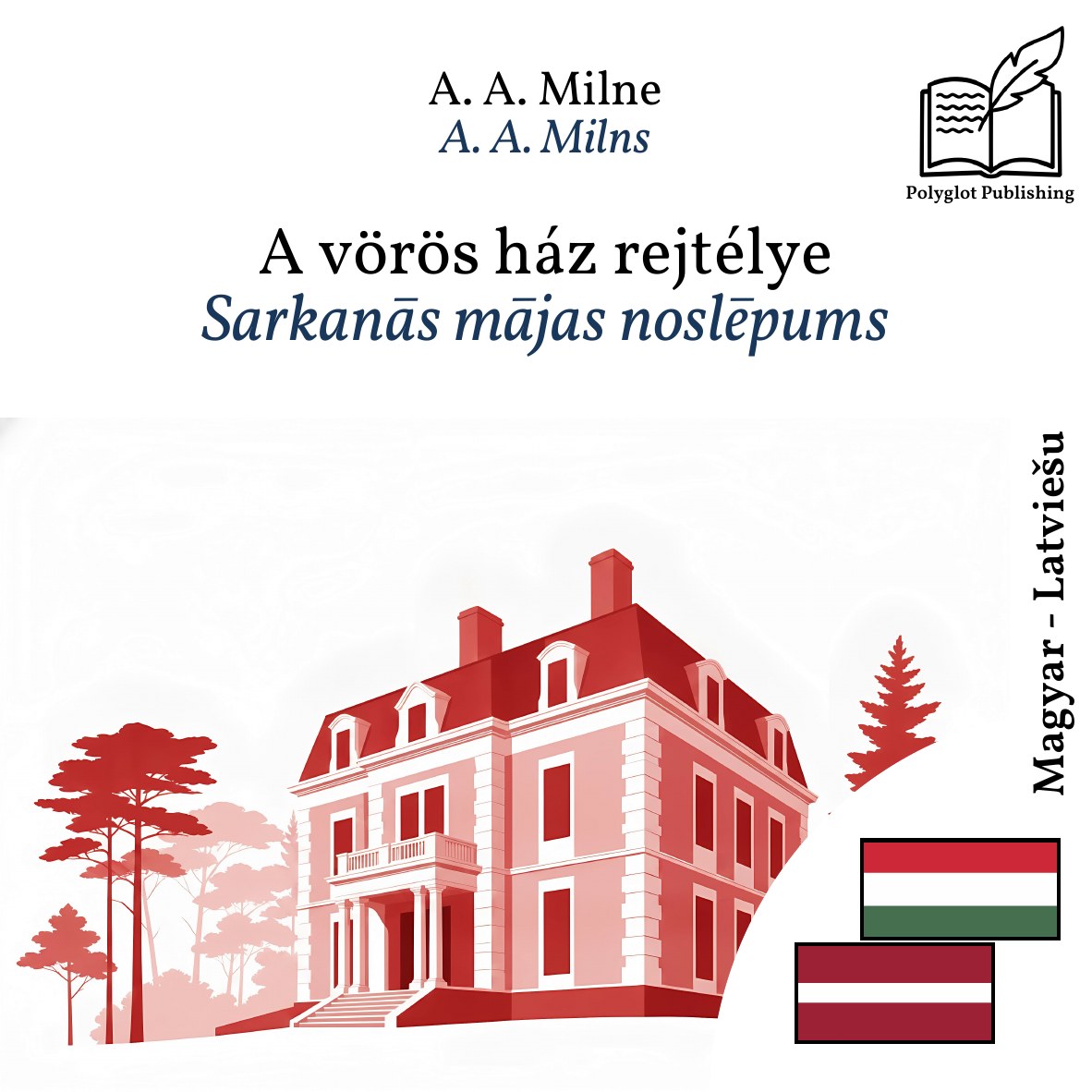 Sarkanās mājas noslēpums