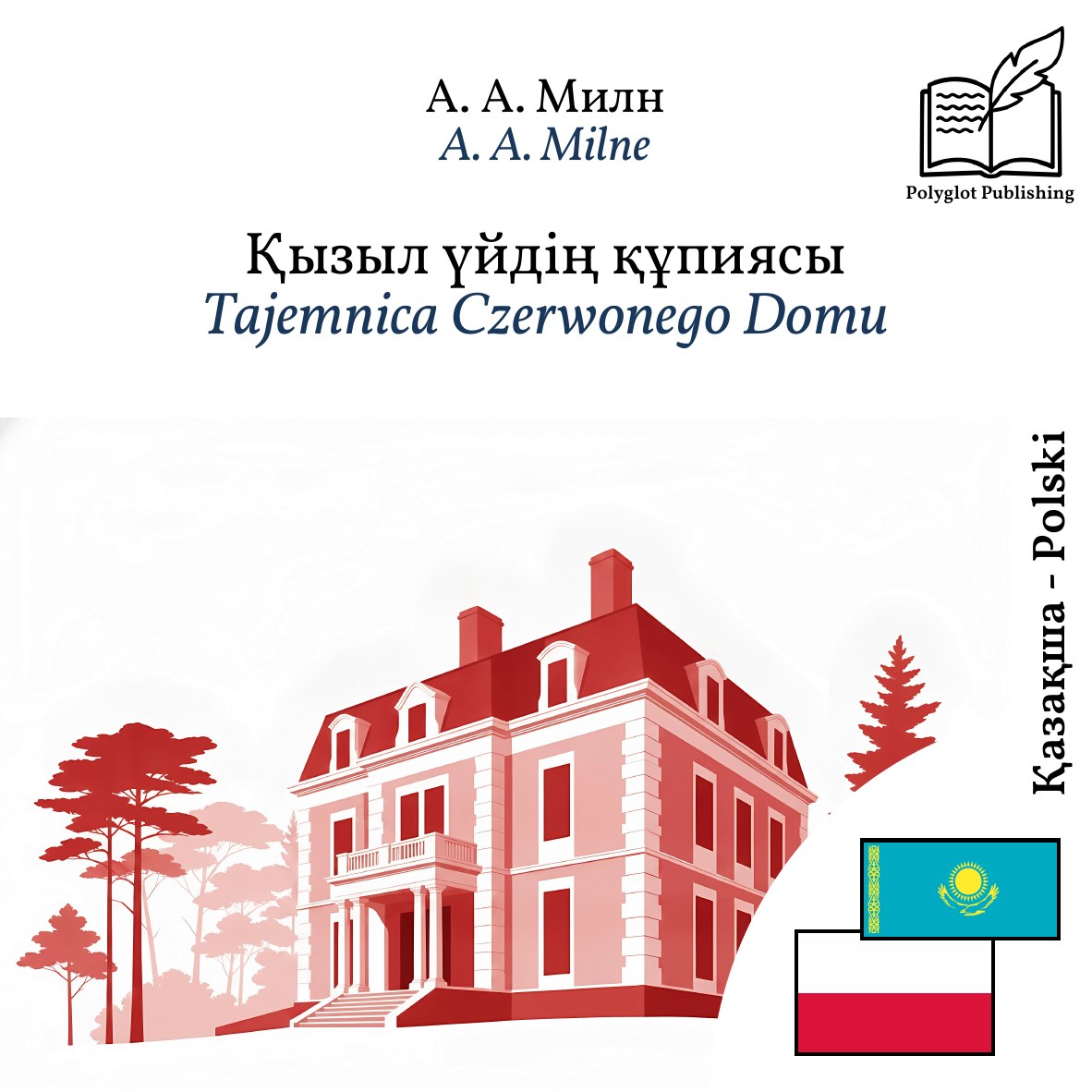 Tajemnica Czerwonego Domu