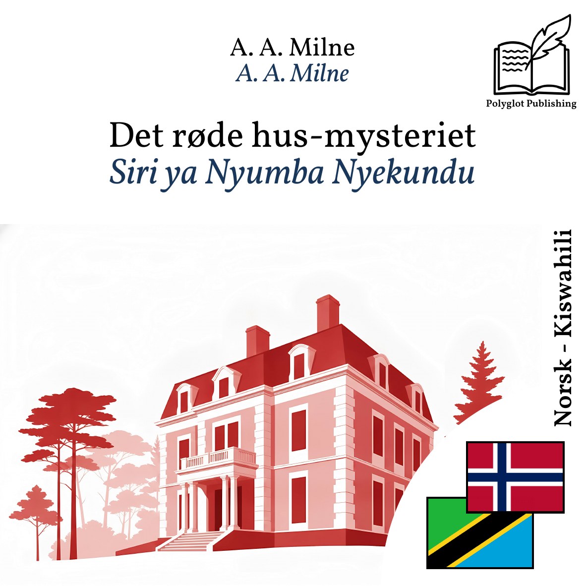 Siri ya Nyumba Nyekundu