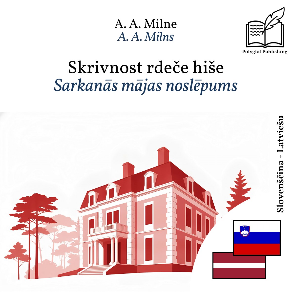 Sarkanās mājas noslēpums