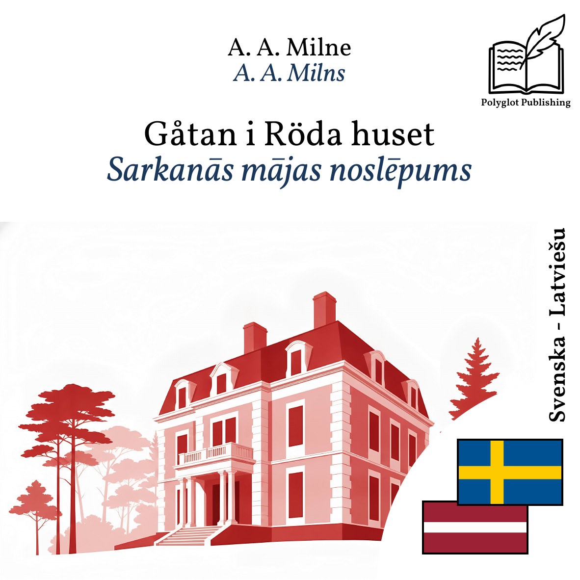 Sarkanās mājas noslēpums