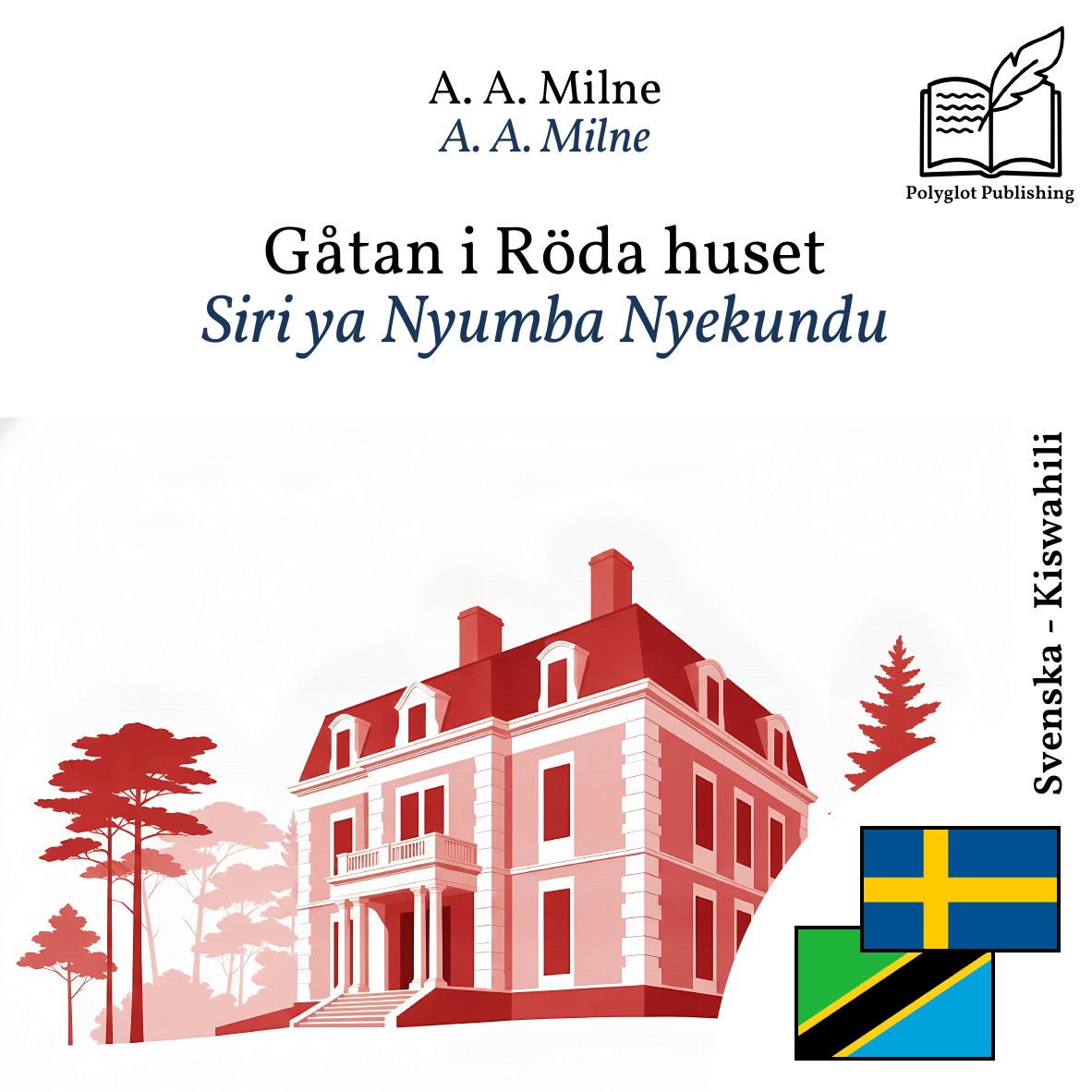 Siri ya Nyumba Nyekundu