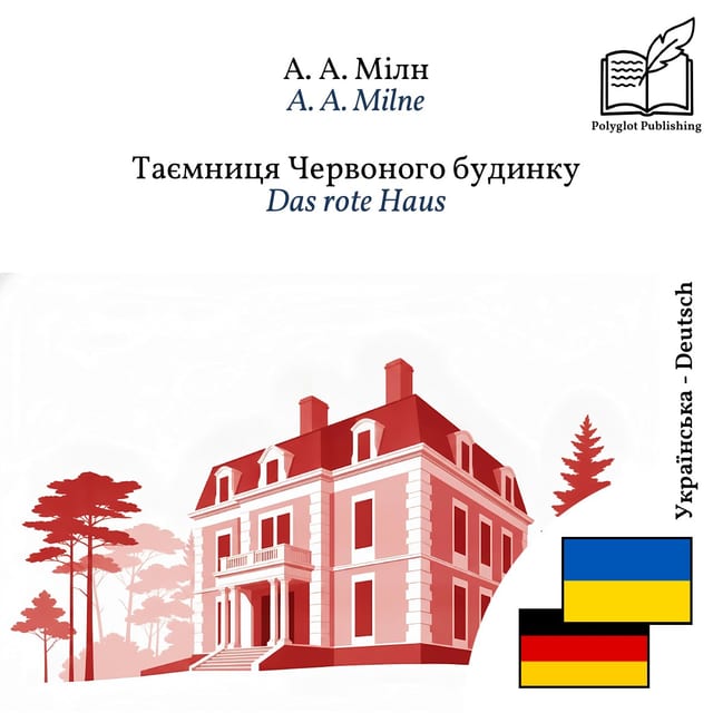 Das rote Haus