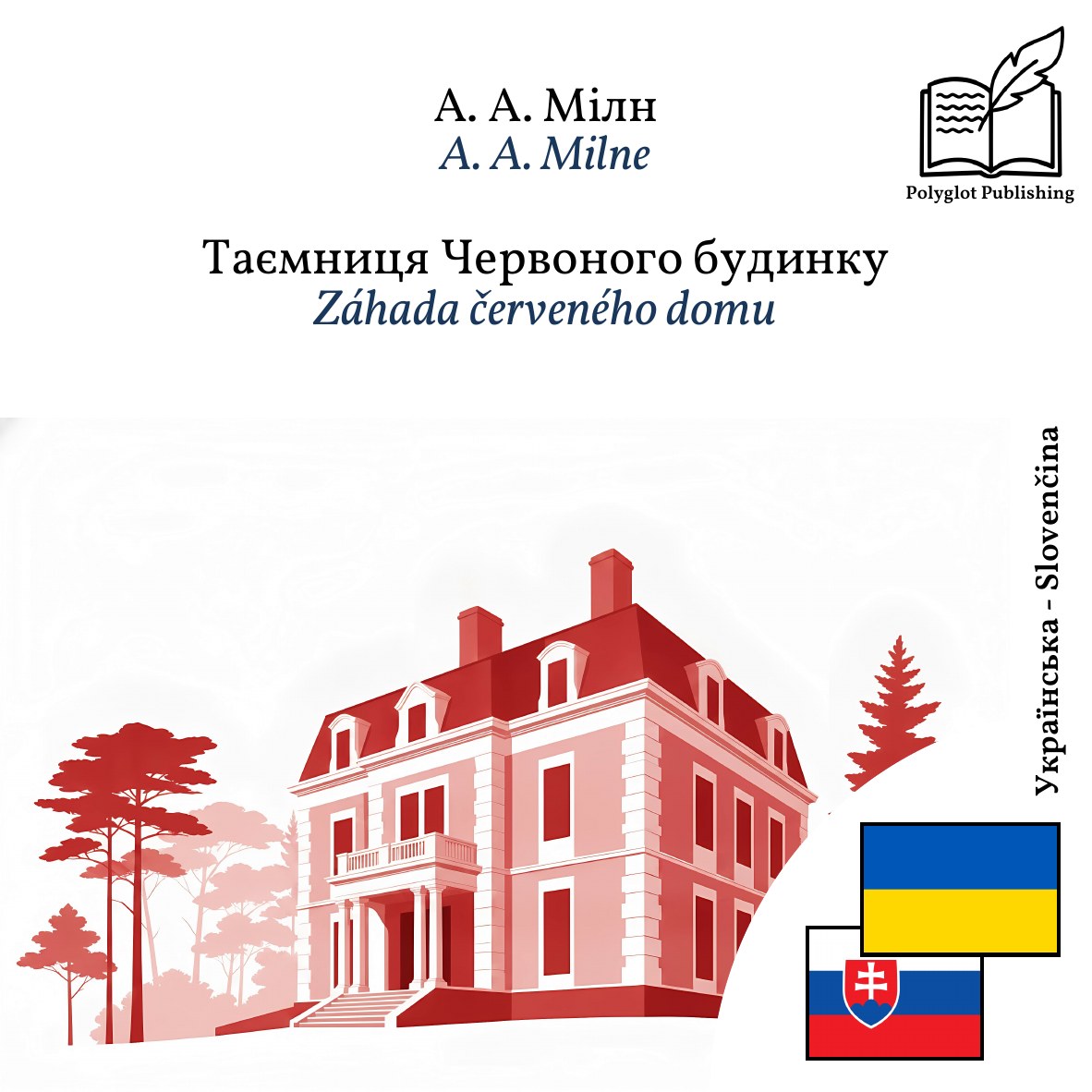Záhada červeného domu