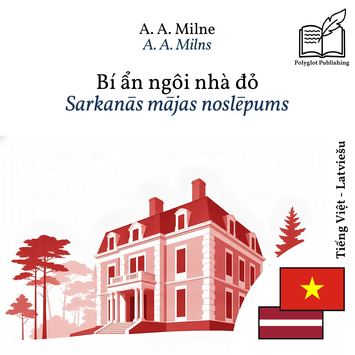 Sarkanās mājas noslēpums