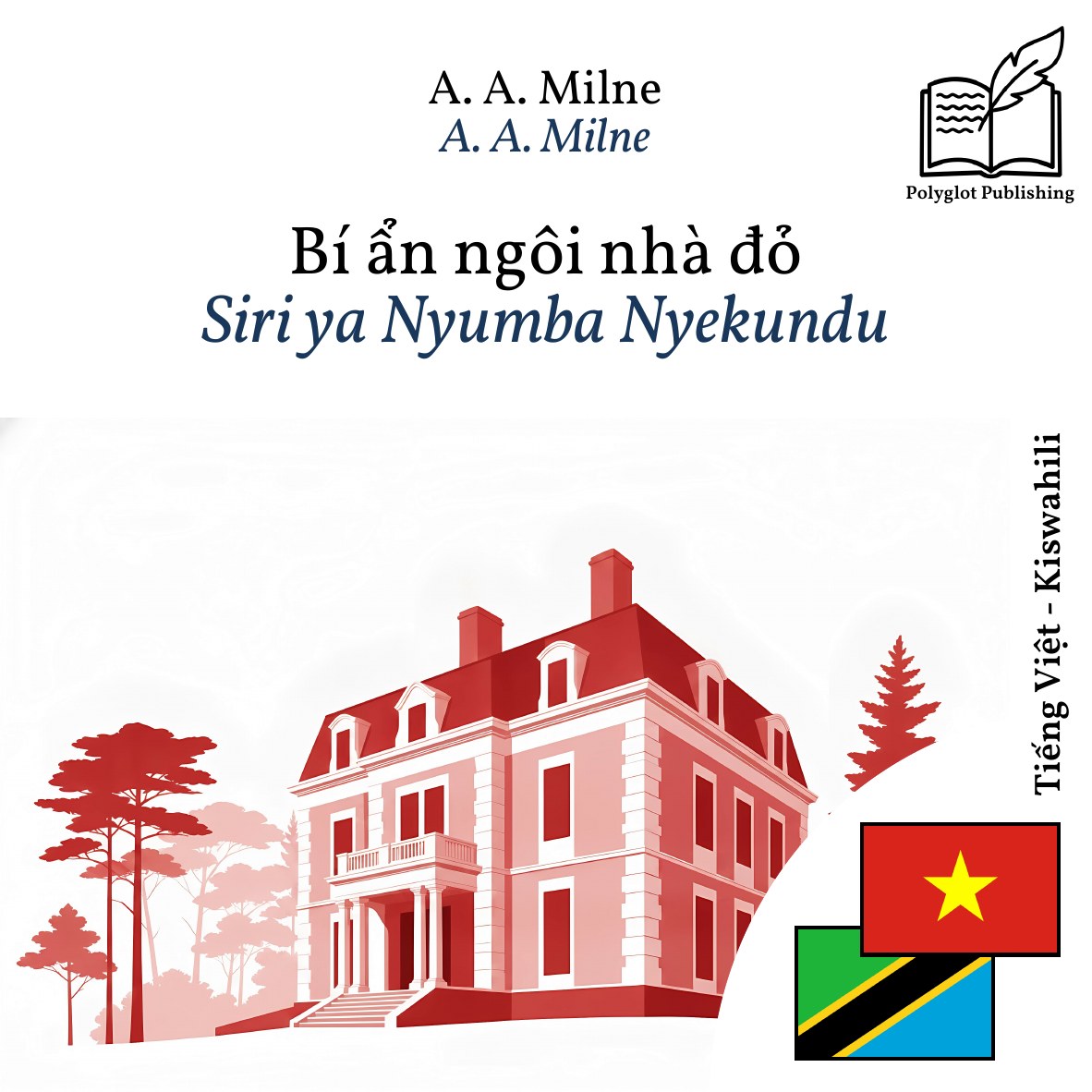 Siri ya Nyumba Nyekundu