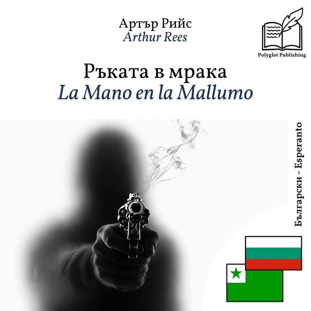 La Mano en la Mallumo