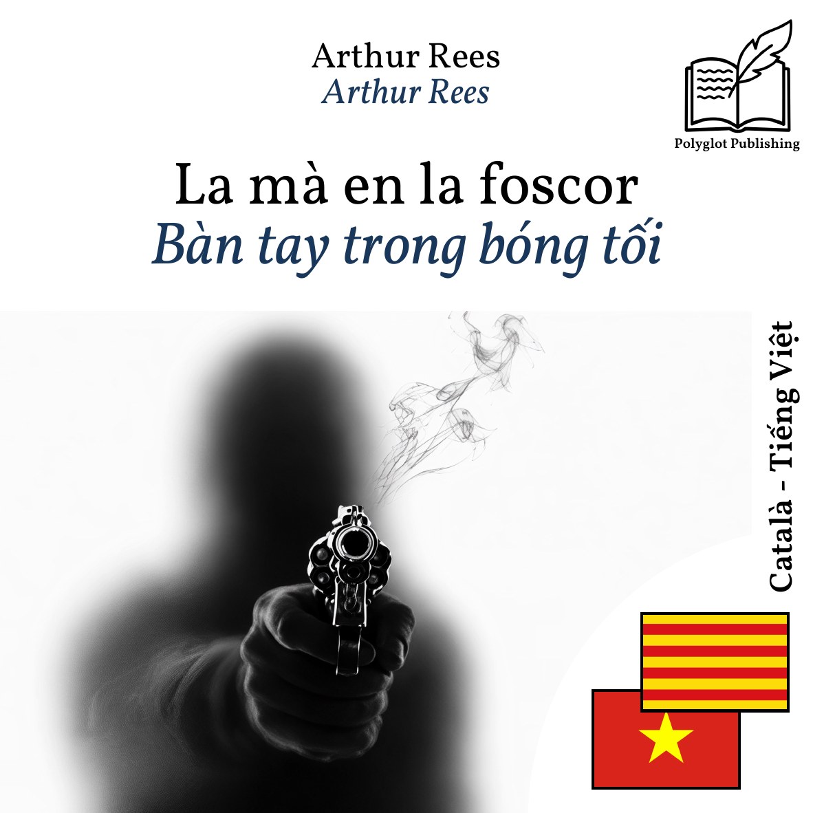 Bàn tay trong bóng tối
